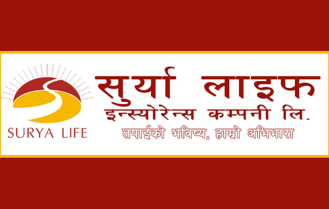 सूर्या लाइफ इन्स्योरेन्सको नगद लाभांश बैंक खातामा जम्मा